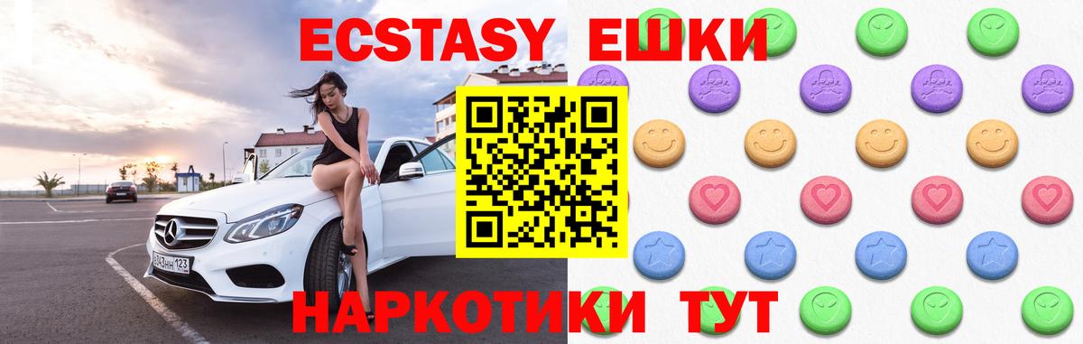 Экстази 99%  Экстази Cube  Вход с VPN  мега маркетплейс  Костомукша 