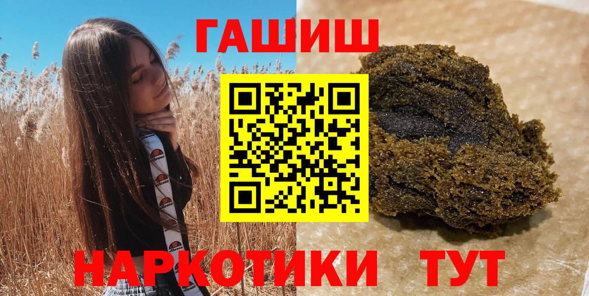 ГАШ Ice-O-Lator  Вход с VPN  ГАШ индика сатива  ГАШ  Костомукша 