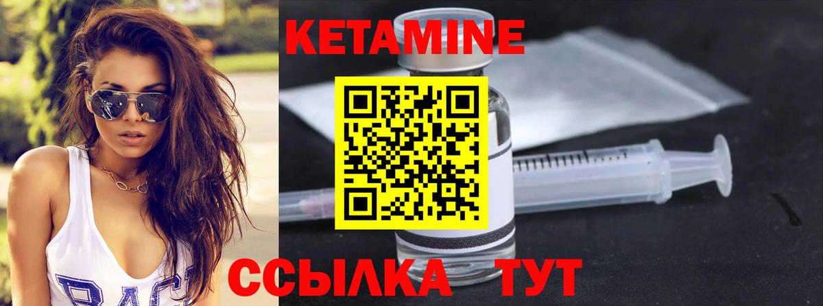   ONION  Кетамин VHQ  Кетамин ketamine  Вход с VPN  Костомукша 