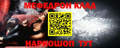 ГАЛЛЮЦИНОГЕННЫЕ ГРИБЫ Магадан