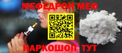 амф Майкоп
