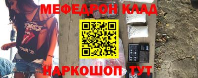 амф Майкоп