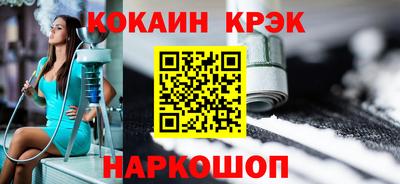 мескалин Лесной