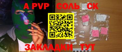 каннабис Магнитогорск