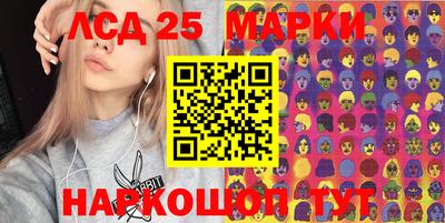 ГАЛЛЮЦИНОГЕННЫЕ ГРИБЫ Магадан