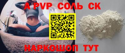 амф Майкоп