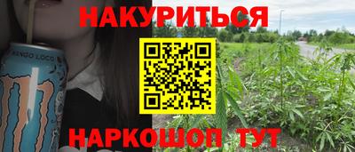 каннабис Магнитогорск