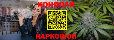 каннабис Магнитогорск