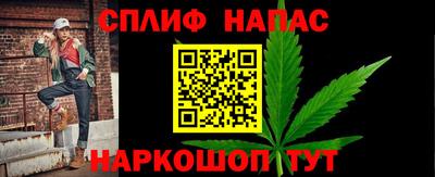 каннабис Магнитогорск