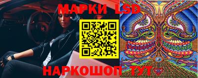 ГАЛЛЮЦИНОГЕННЫЕ ГРИБЫ Магадан
