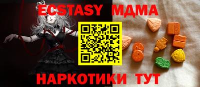 каннабис Магнитогорск