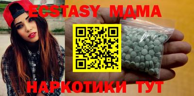 амф Майкоп