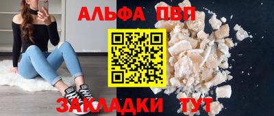 амф Майкоп