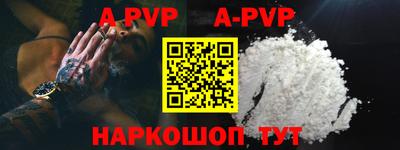 амф Майкоп