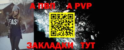 амф Майкоп