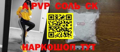 каннабис Магнитогорск