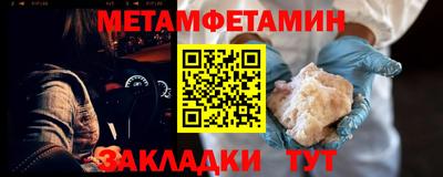каннабис Магнитогорск