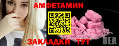 ГАЛЛЮЦИНОГЕННЫЕ ГРИБЫ Магадан
