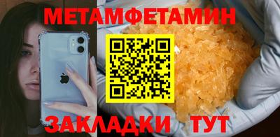 амф Майкоп