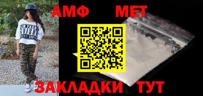 каннабис Магнитогорск