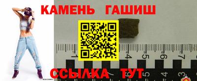 каннабис Магнитогорск