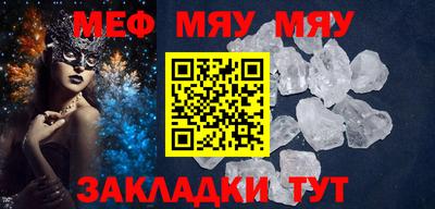амф Майкоп