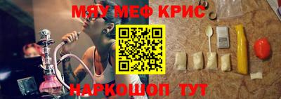 каннабис Магнитогорск