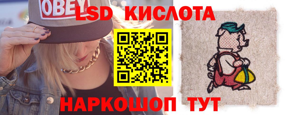 LSD-25 экстази кислота  Вход с VPN  Лсд 25 экстази ecstasy  Костомукша 
