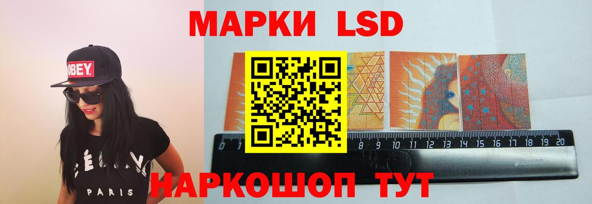 ЛСД экстази ecstasy Костомукша