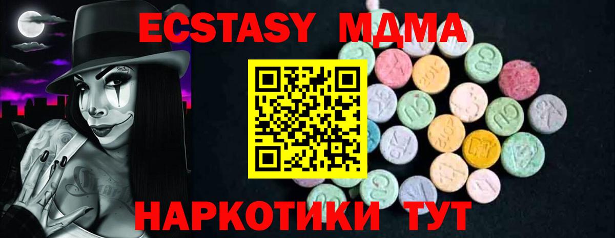 МДМА молли Костомукша