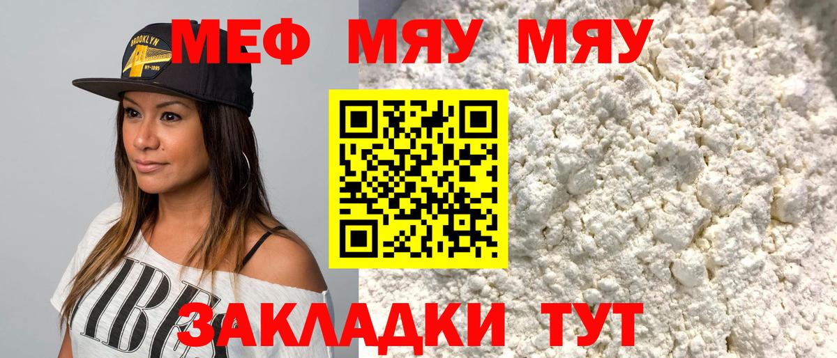 МЕФ  Костомукша