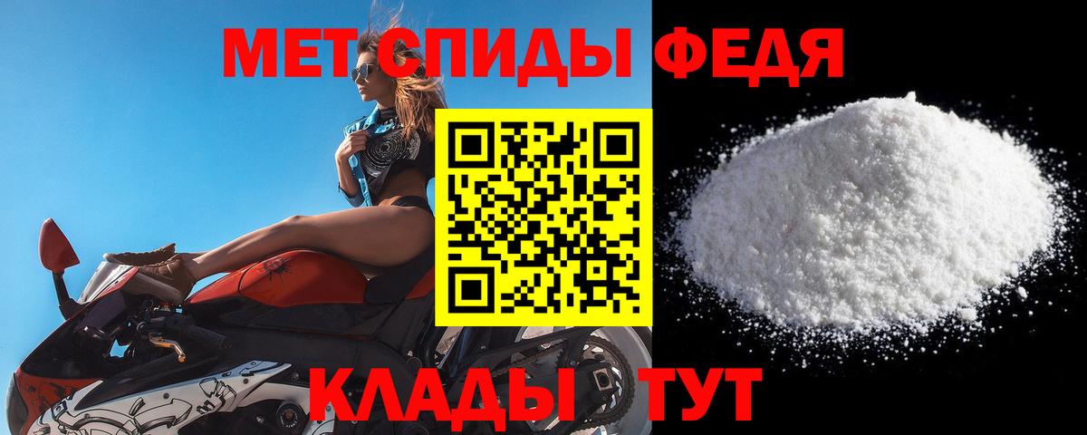 МЕТАМФЕТАМИН мет  Вход с VPN  Костомукша  МЕТАМФЕТАМИН мет 