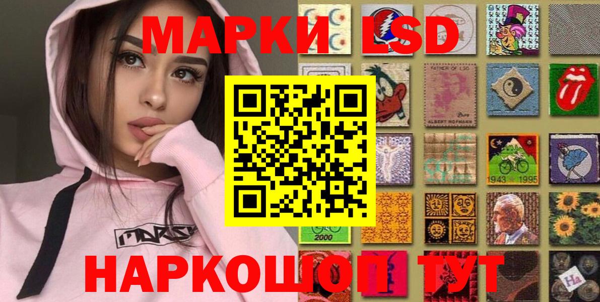 Марки NBOMe  Марки N-bome 1,8мг  купить наркоту  Марки N-bome 1,8мг  Костомукша  Вход с VPN 