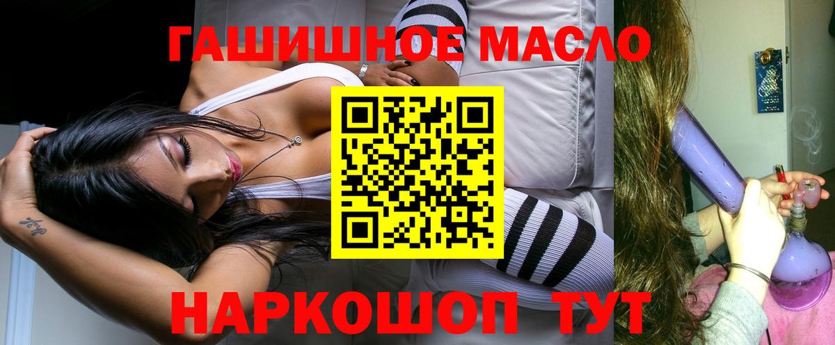 Дистиллят ТГК жижа  Вход с VPN  Костомукша 