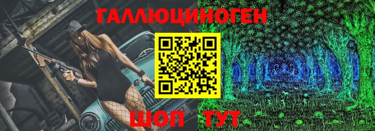 Псилоцибиновые грибы MAGIC MUSHROOMS  даркнет сайт  Псилоцибиновые грибы мицелий  Костомукша  Вход с VPN 