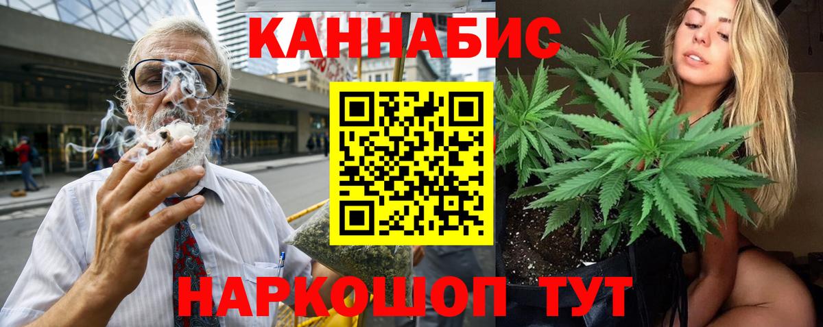 МАРИХУАНА гибрид Костомукша